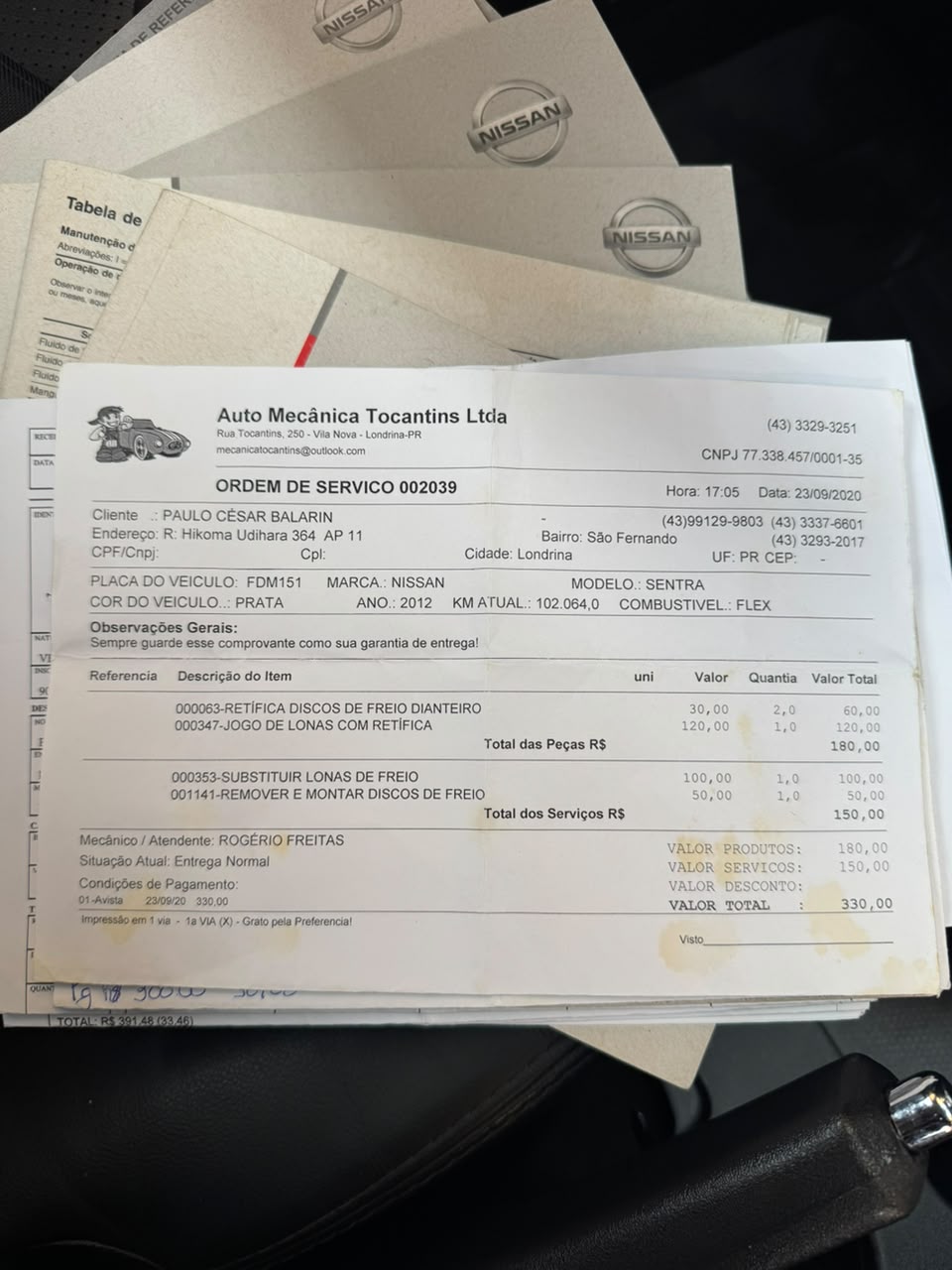 Nissan Sentra